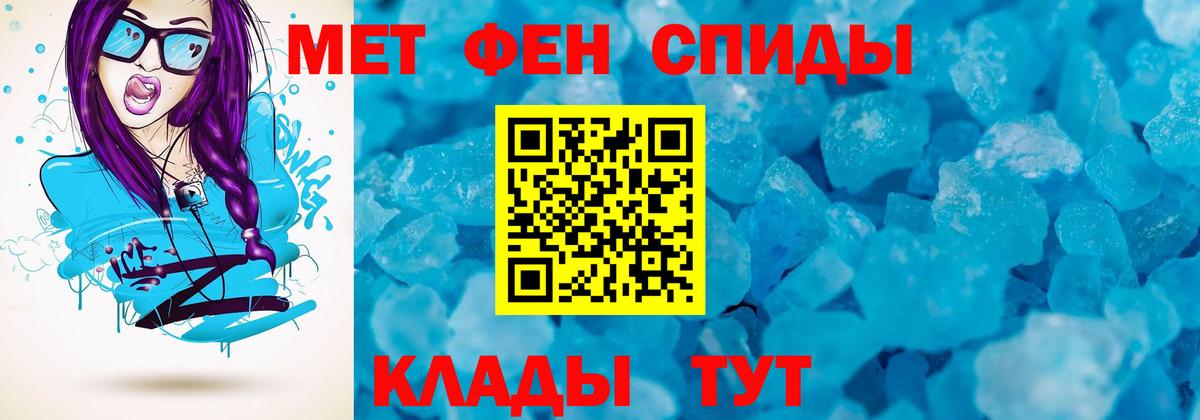 АМФ Розовый Малгобек