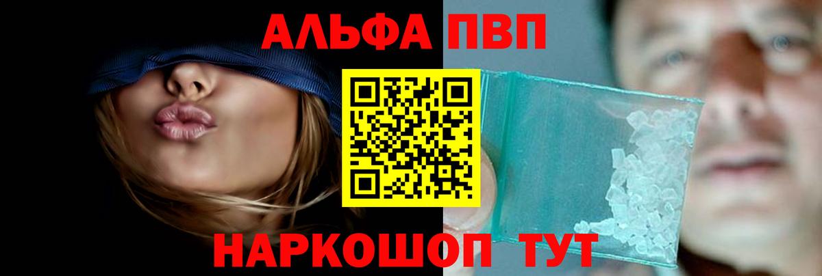 Малгобек  А ПВП VHQ  Вход с VPN 