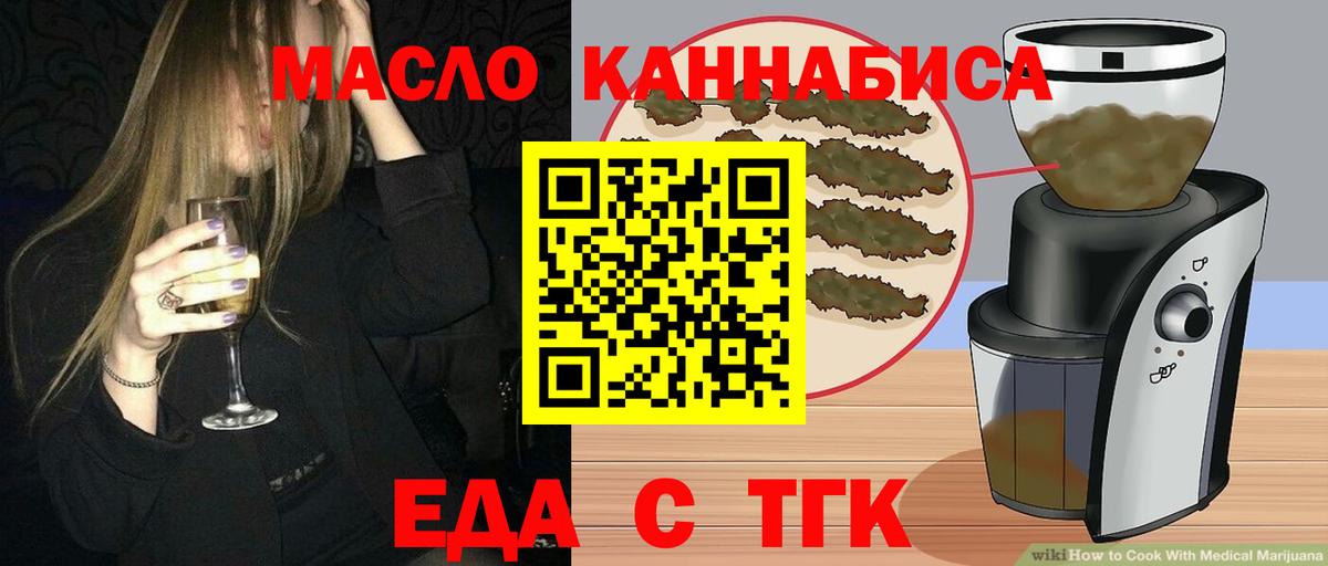 Canna-Cookies марихуана  Вход с VPN  Малгобек 