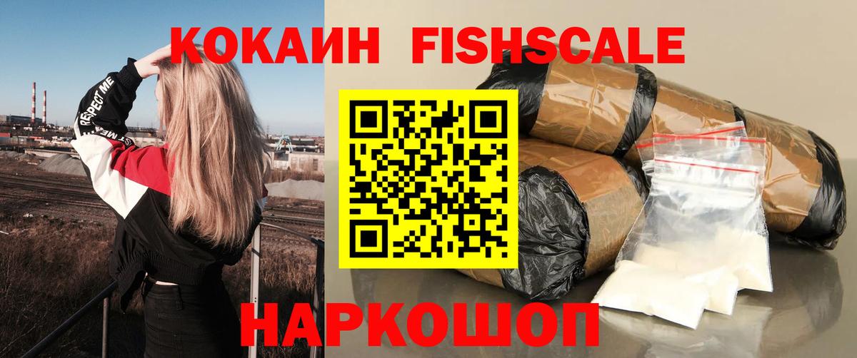 Кокаин Эквадор Малгобек