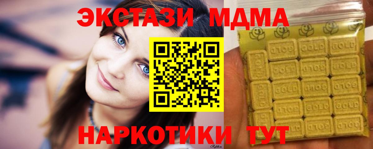 Ecstasy  Ecstasy DUBAI  Вход с VPN  Малгобек 