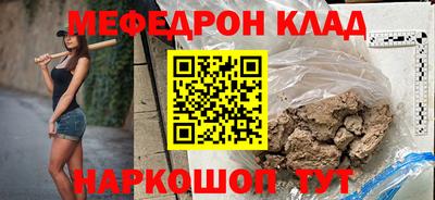 mdpv Керчь