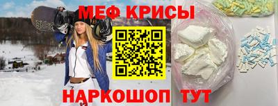 mdpv Керчь