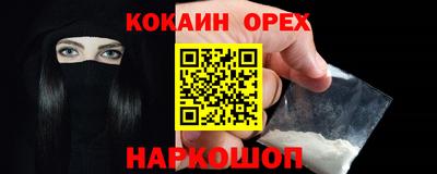 спиды Кизляр