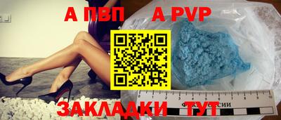 спиды Кизляр