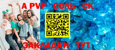 спиды Кизляр