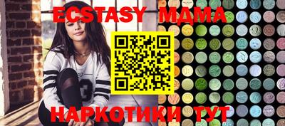 ECSTASY Кизилюрт