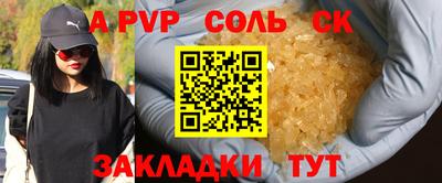 спиды Кизляр