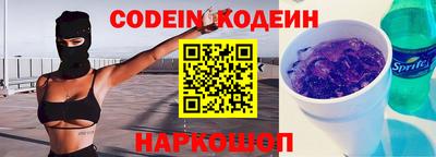 мяу мяу мука Ковров