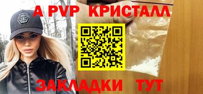 спиды Кизляр