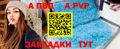 mdpv Керчь