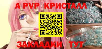 спиды Кизляр