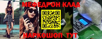 mdpv Керчь