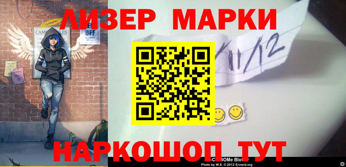Лсд 25 экстази ecstasy Малгобек