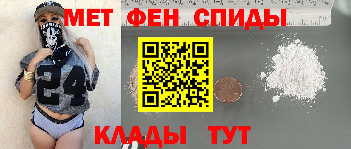 Метамфетамин кристалл  Метамфетамин кристалл  Малгобек  Вход с VPN 