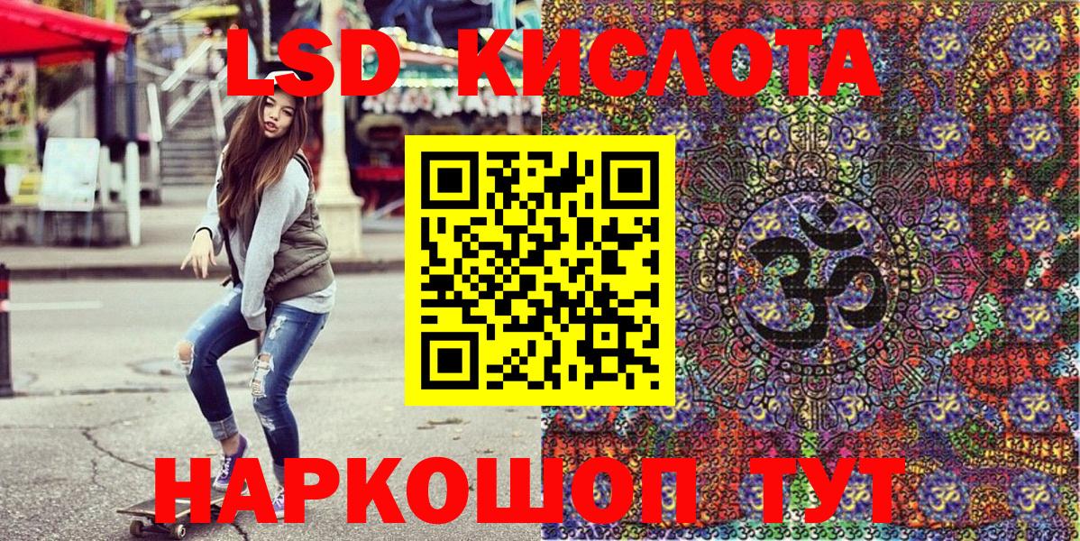 Марки N-bome 1,5мг  Вход с VPN  купить наркоту  Малгобек 